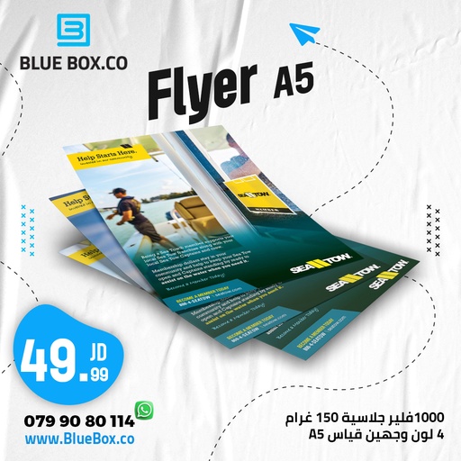 flyer
